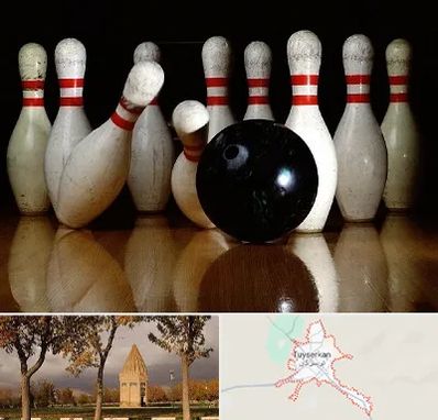 کلاس بولینگ در تویسرکان
