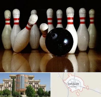 کلاس بولینگ در دهدشت