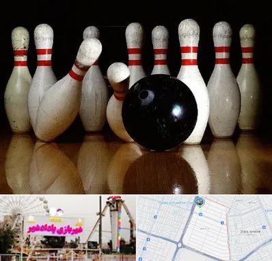 کلاس بولینگ در پادادشهر اهواز