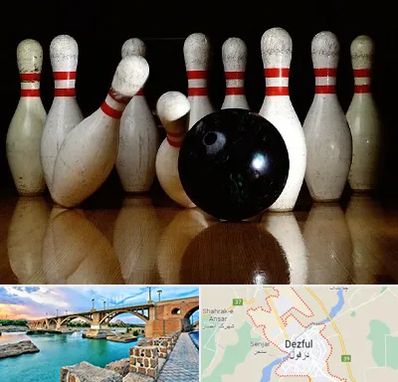 کلاس بولینگ در دزفول