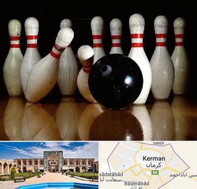 کلاس بولینگ در کرمان