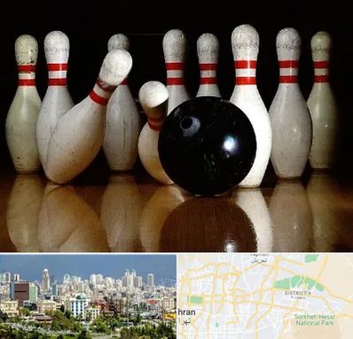 کلاس بولینگ در شرق تهران 