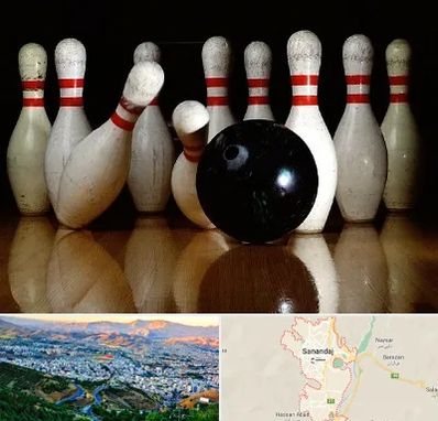 کلاس بولینگ در سنندج