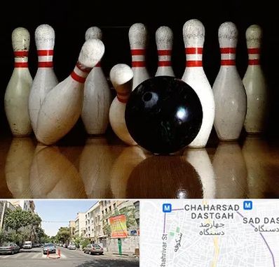 کلاس بولینگ در چهارصد دستگاه 