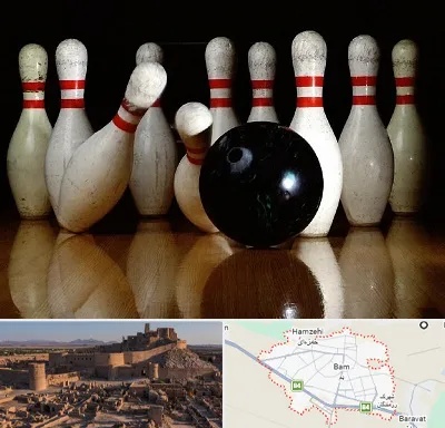 کلاس بولینگ در بم