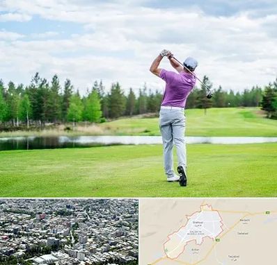 مربی گلف در شاهرود