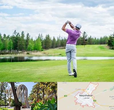مربی گلف در نیشابور