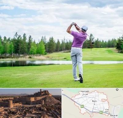 مربی گلف در بم