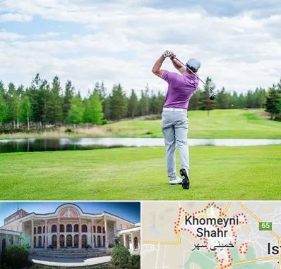 مربی گلف در خمینی شهر