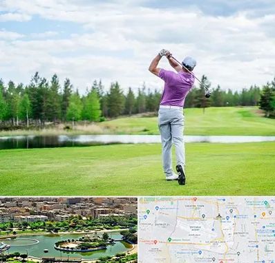 مربی گلف در منطقه 9 تهران 