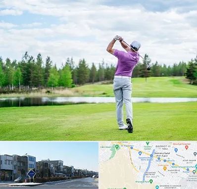 مربی گلف در شریعتی مشهد