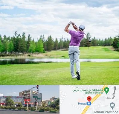 مربی گلف در هروی 