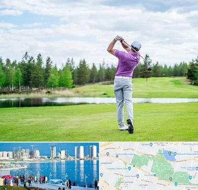 مربی گلف در چیتگر 