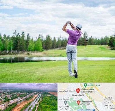 مربی گلف در قصرالدشت شیراز