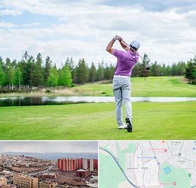 مربی گلف در سهند تبریز