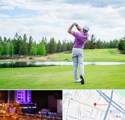 مربی گلف در آبرسان تبریز