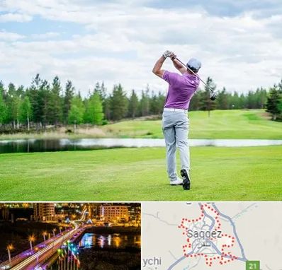 مربی گلف در سقز