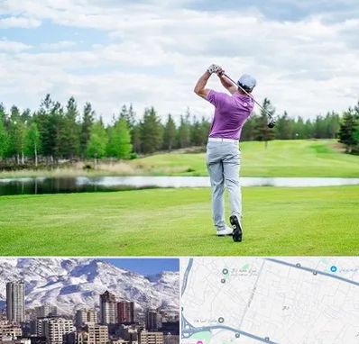 مربی گلف در ازگل