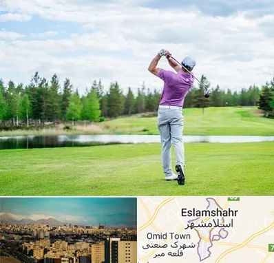 مربی گلف در اسلامشهر