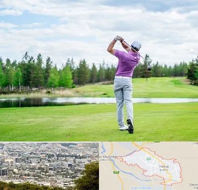 مربی گلف در یاسوج