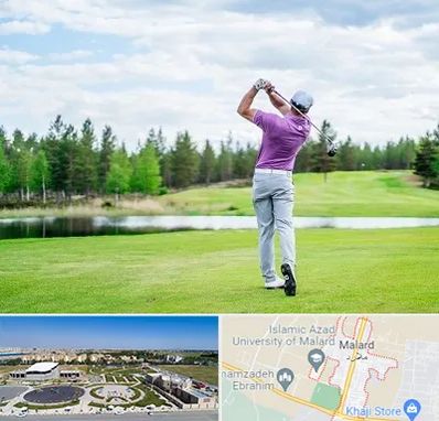 مربی گلف در ملارد
