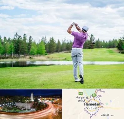 مربی گلف در همدان