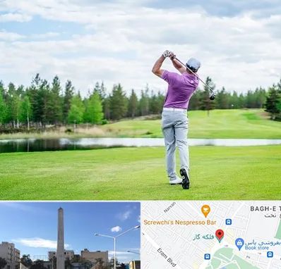 مربی گلف در فلکه گاز شیراز