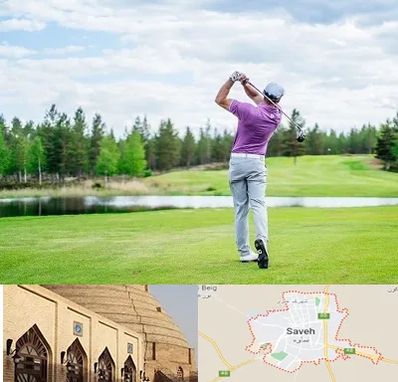 مربی گلف در ساوه