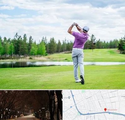 مربی گلف در ابوریحان تبریز