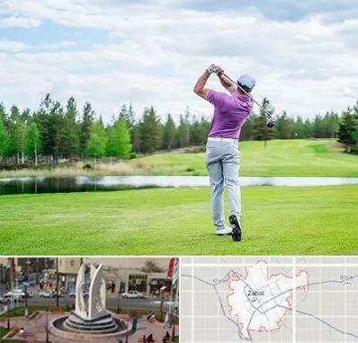 مربی گلف در زابل