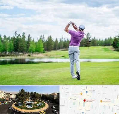 مربی گلف در هفت حوض 