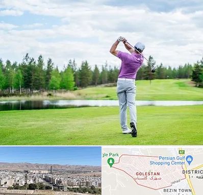 مربی گلف در شهرک گلستان شیراز