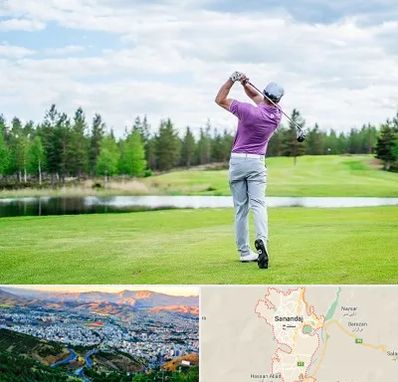 مربی گلف در سنندج