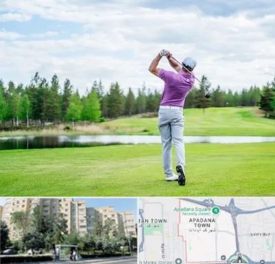 مربی گلف در آپادانا