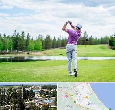 مربی گلف در رودسر