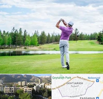 مربی گلف در اختیاریه 