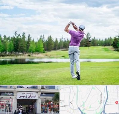 مربی گلف در ایران زمین