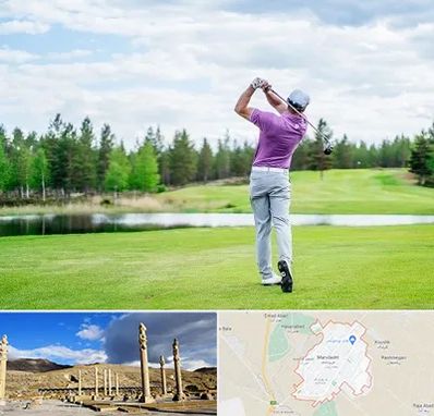 مربی گلف در مرودشت