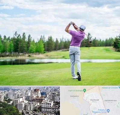 مربی گلف در ولنجک 