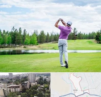 مربی گلف در اوین