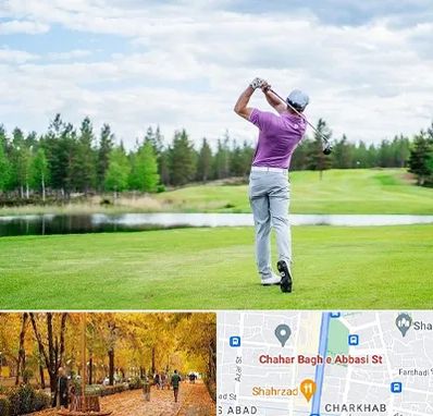 مربی گلف در چهارباغ اصفهان
