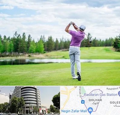 مربی گلف در قلهک 