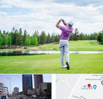 مربی گلف در چهارراه طالقانی کرج