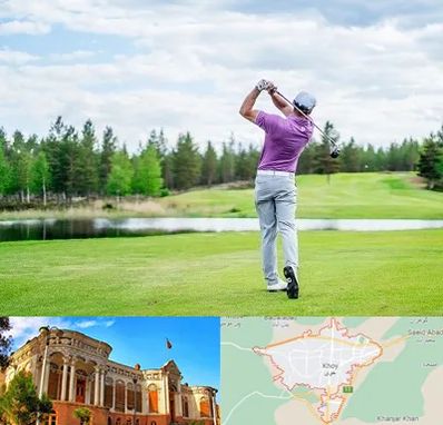 مربی گلف در خوی