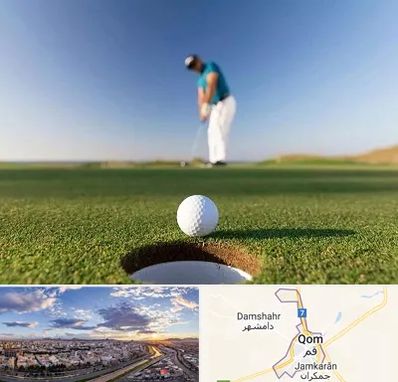 زمین گلف در قم