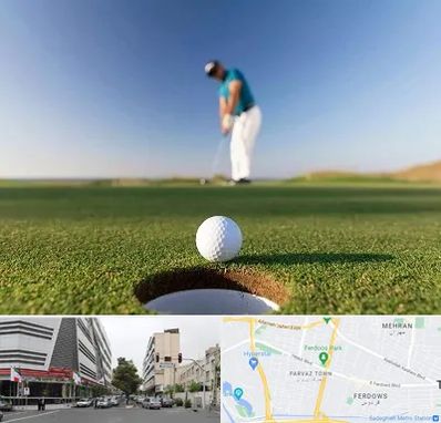 زمین گلف در بلوار فردوس 