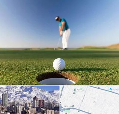 زمین گلف در ازگل