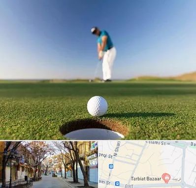 زمین گلف در تربیت تبریز