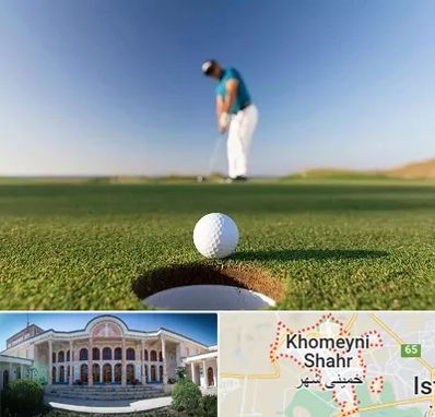 زمین گلف در خمینی شهر
