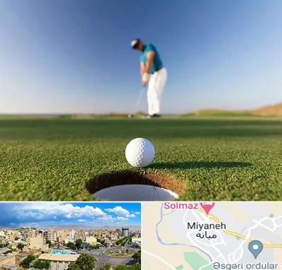 زمین گلف در میانه